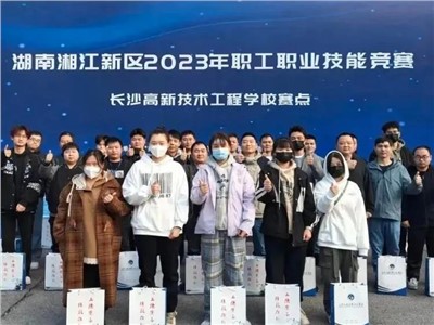 喜訊！威勝集團(tuán)喜獲湘江新區(qū)2023年職工職業(yè)技能競賽電子裝配工項(xiàng)目所有獎(jiǎng)項(xiàng)！